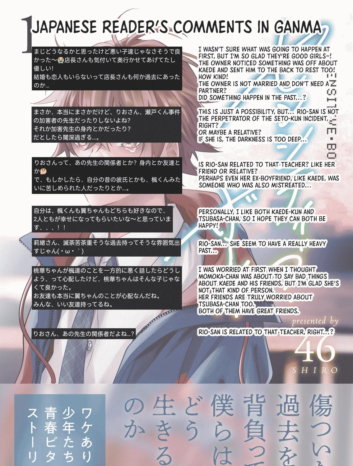 Read Sensitive Boy chapter 23 image 36 on Lezhin