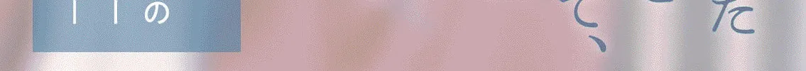 Read Sensitive Boy chapter 23 image 37 on Lezhin