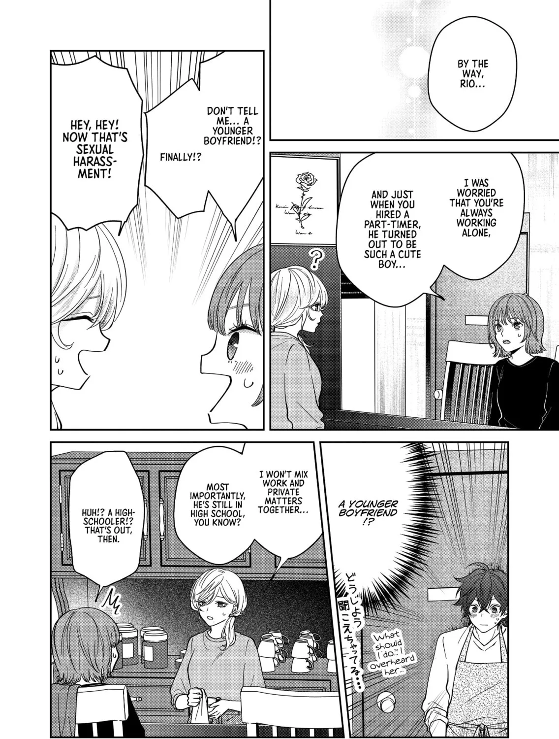 Read Sensitive Boy chapter 25 image 26 on Lezhin