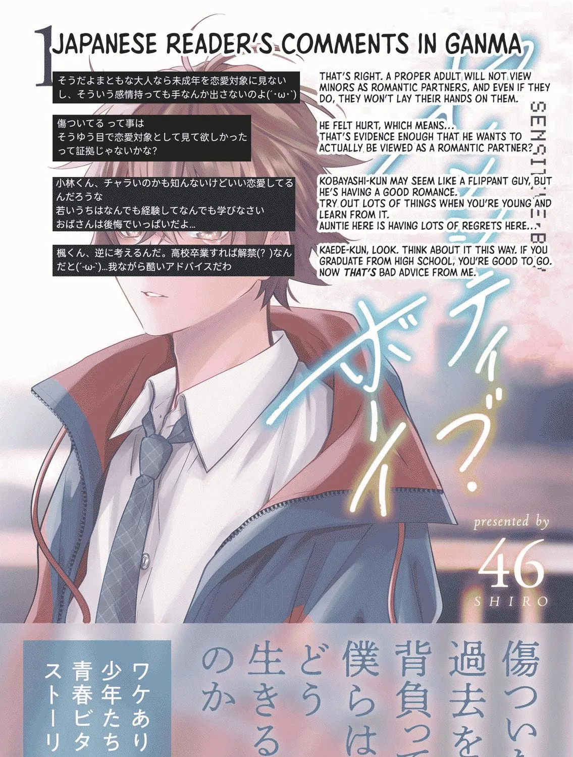 Read Sensitive Boy chapter 25 image 34 on Lezhin