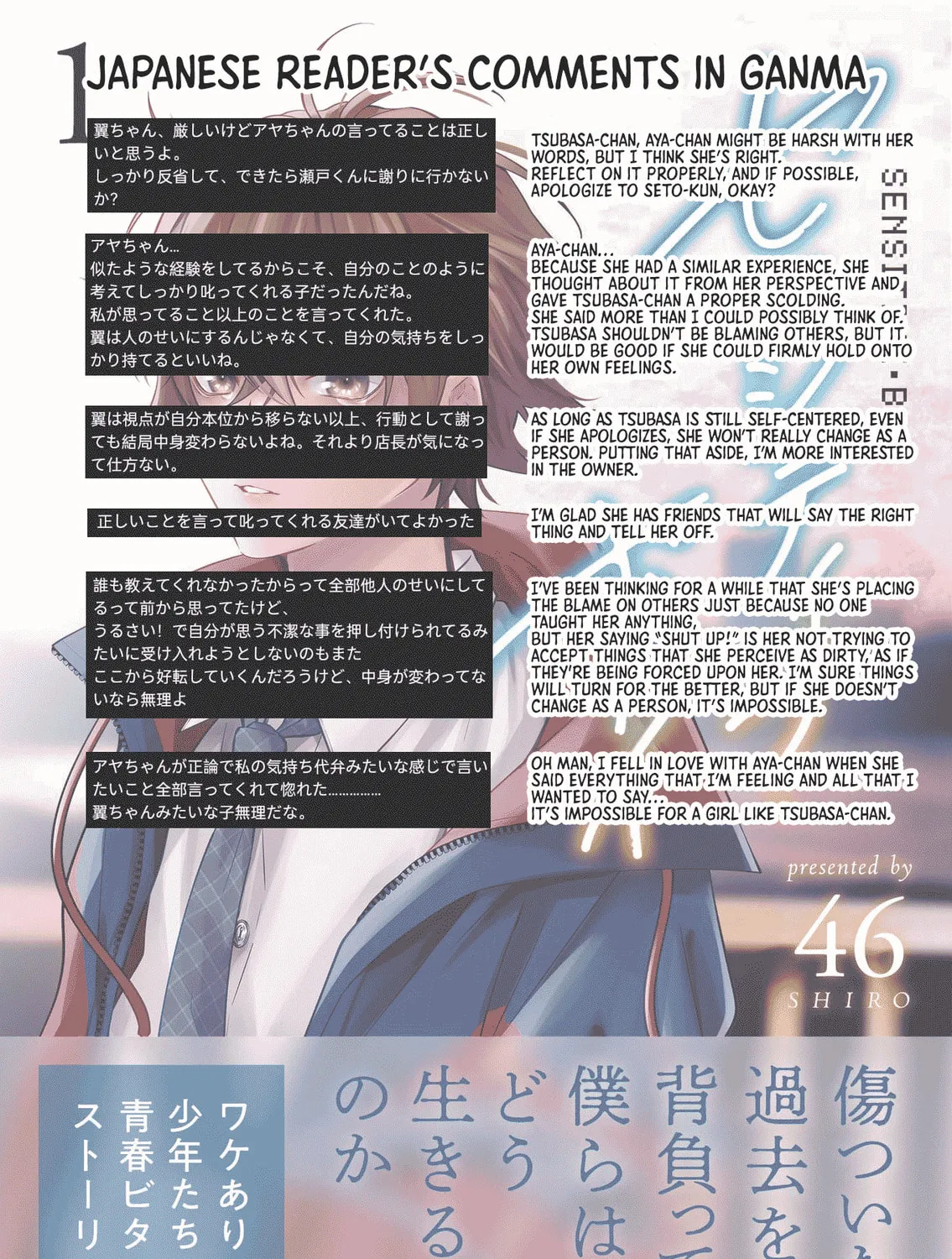 Read Sensitive Boy chapter 28 image 32 on Lezhin
