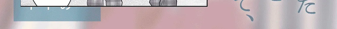 Read Sensitive Boy chapter 29 image 31 on Lezhin