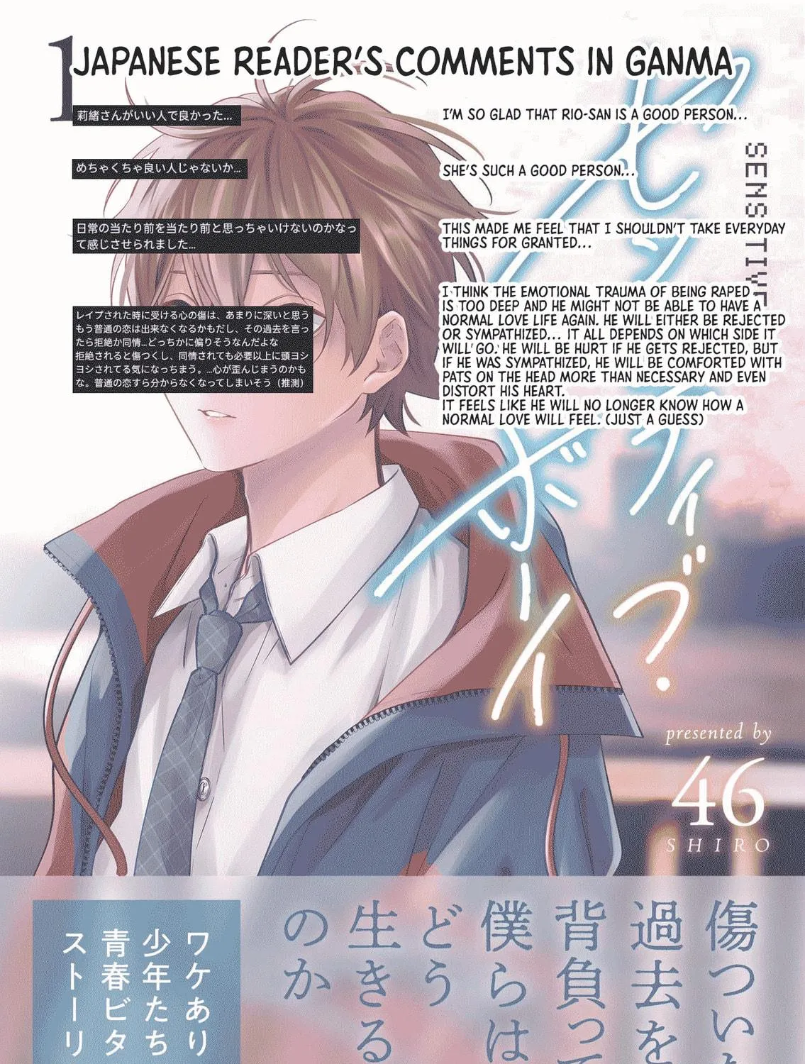 Read Sensitive Boy chapter 31 image 40 on Lezhin