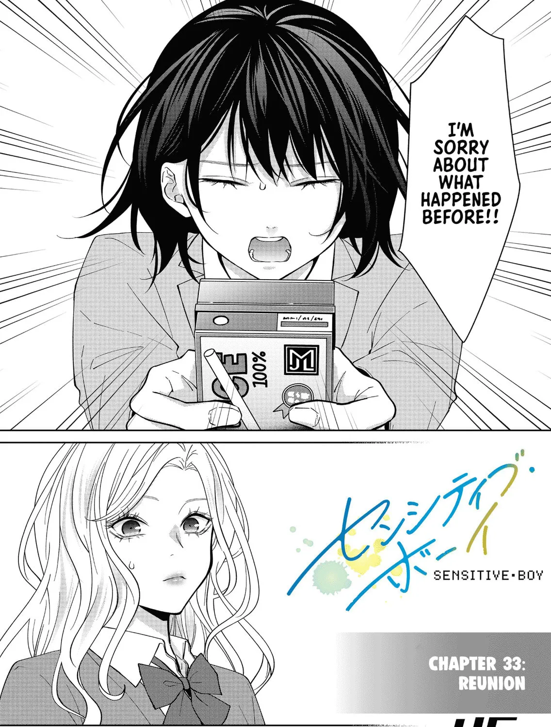 Read Sensitive Boy chapter 33 image 0 on Lezhin