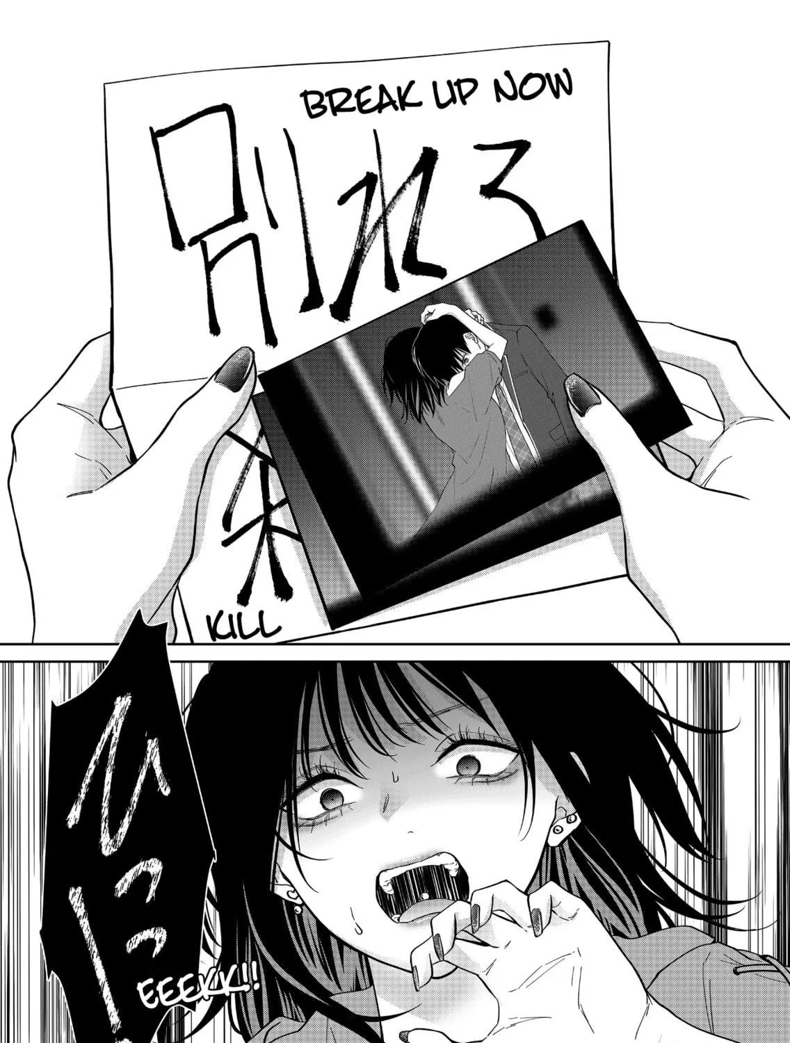 Read Sensitive Boy chapter 52 image 28 on Lezhin