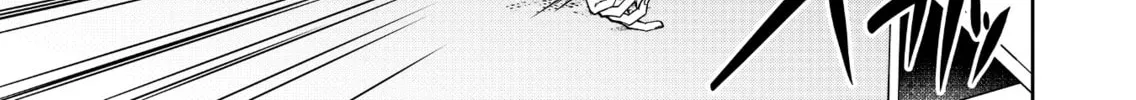 Read Sensitive Boy chapter 55 image 13 on Lezhin