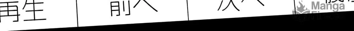 Read Sensitive Boy chapter 55 image 29 on Lezhin