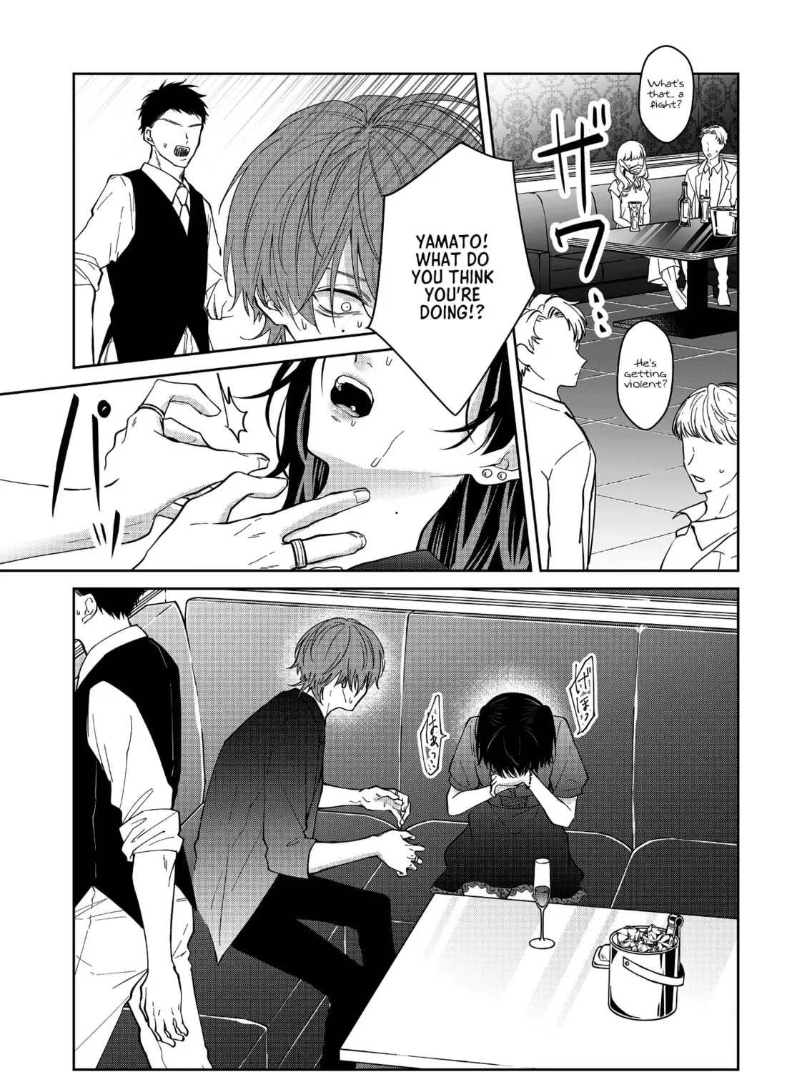 Read Sensitive Boy chapter 57 image 26 on Lezhin