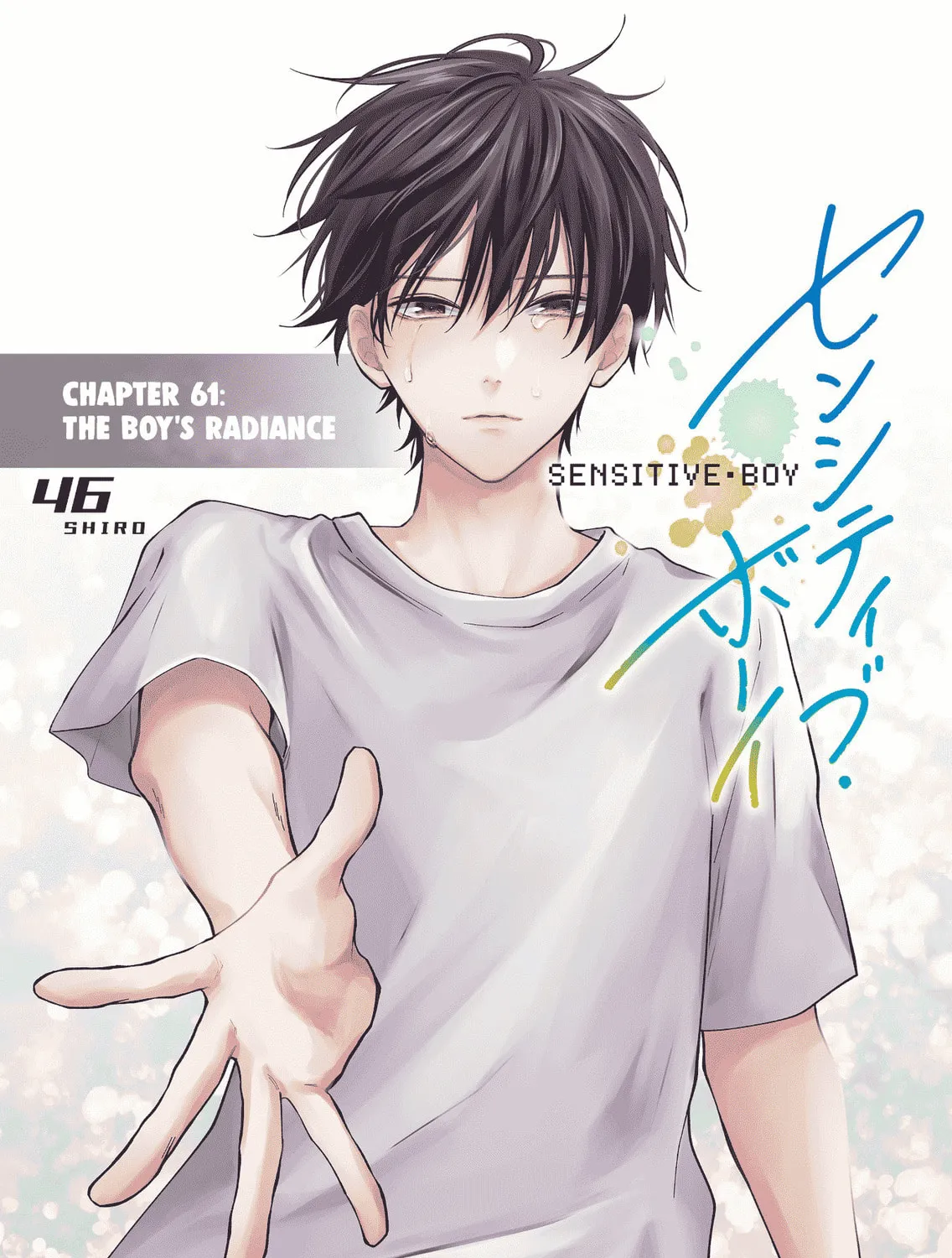 Read Sensitive Boy chapter 61 image 0 on Lezhin