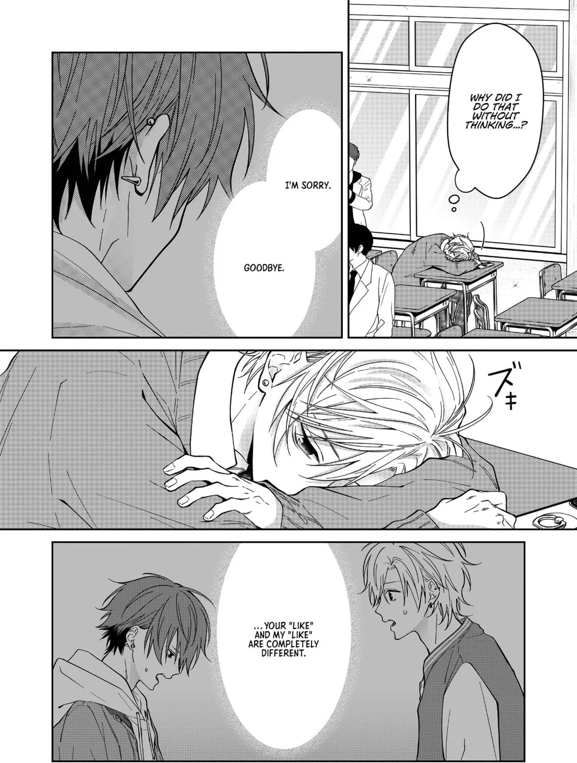 Read Sensitive Boy chapter 63 image 2 on Lezhin