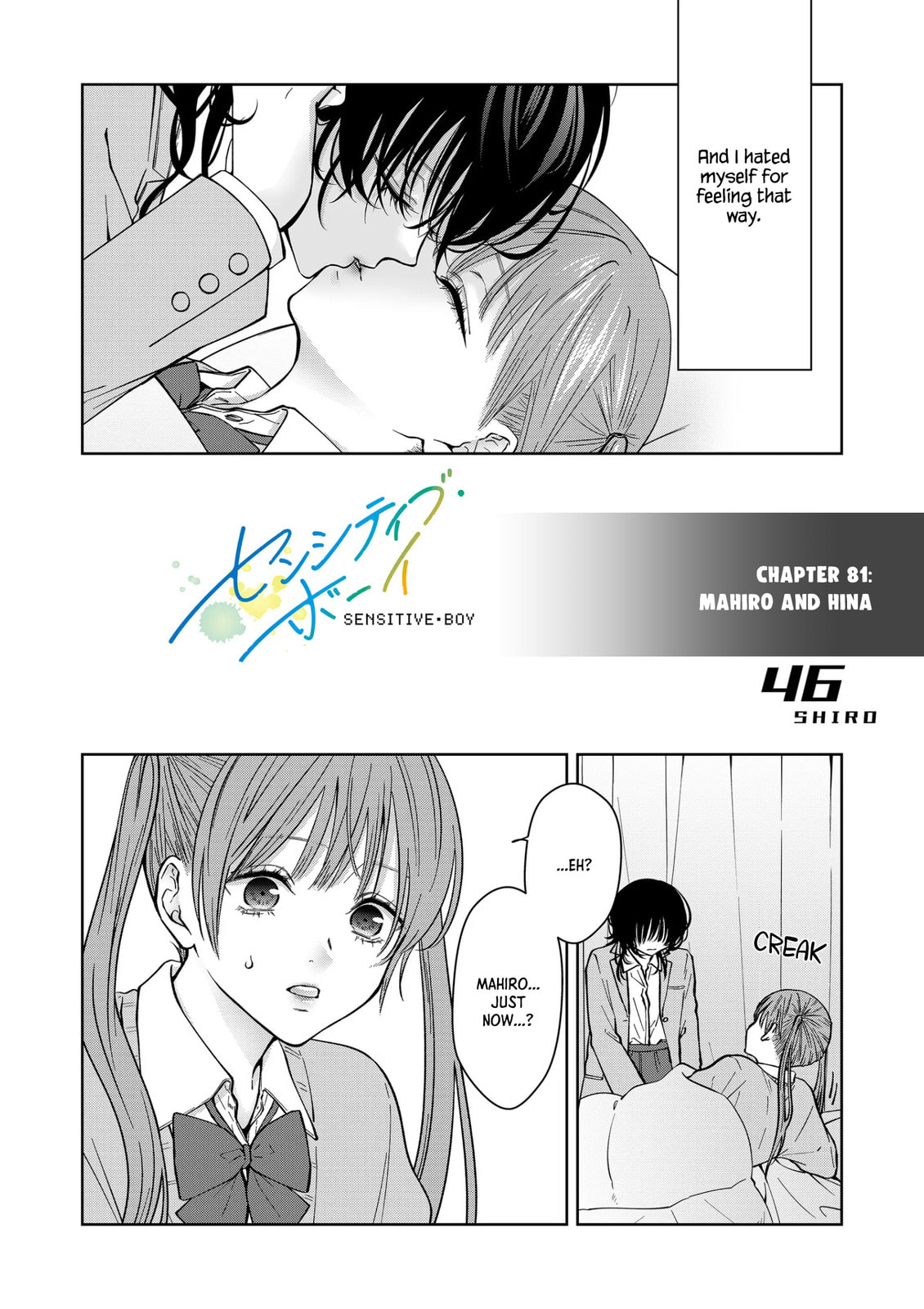 Read Sensitive Boy chapter 81 image 2 on Lezhin