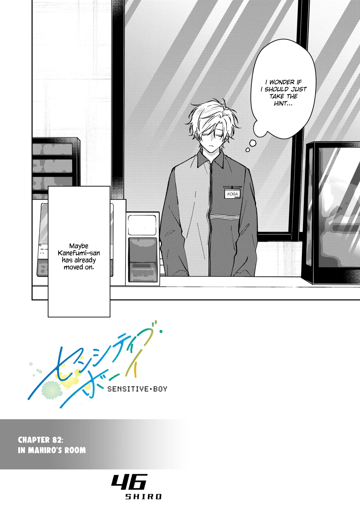 Read Sensitive Boy chapter 82 image 2 on Lezhin