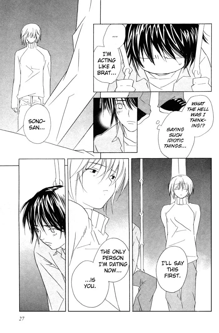 Read Sensitive Pornograph chapter 1 image 36 on Lezhin
