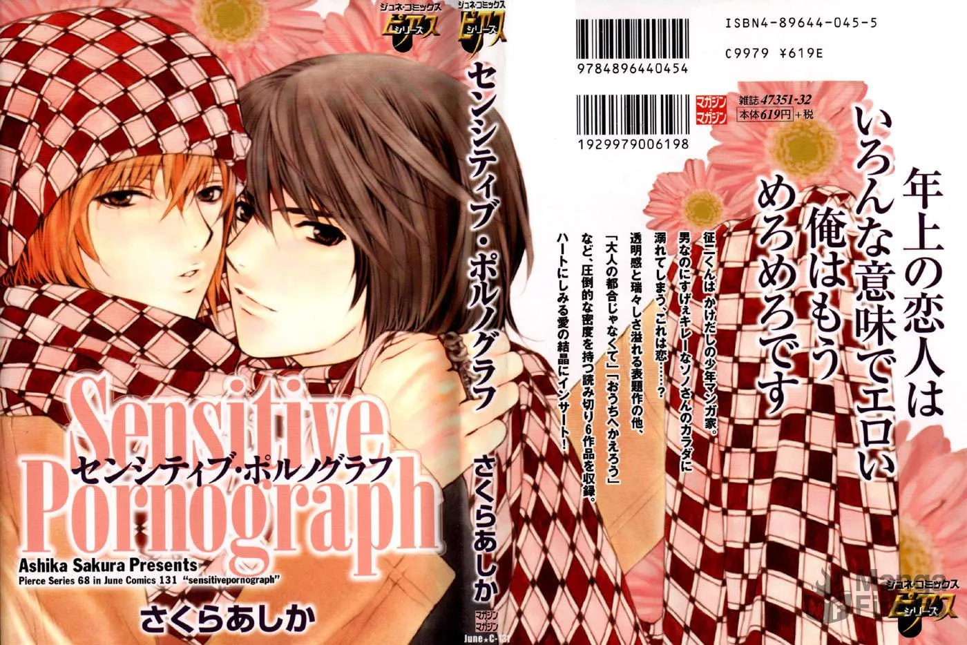 Read Sensitive Pornograph chapter 1 image 9 on Lezhin