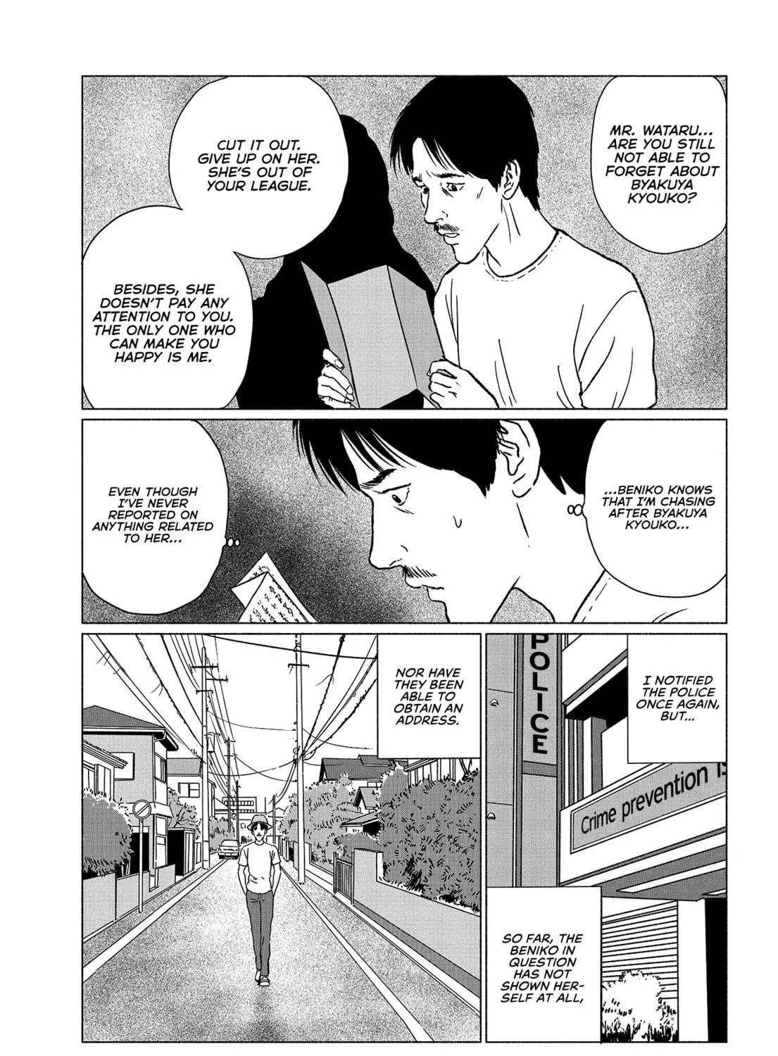 Read Sensor chapter 5 image 16 on Lezhin
