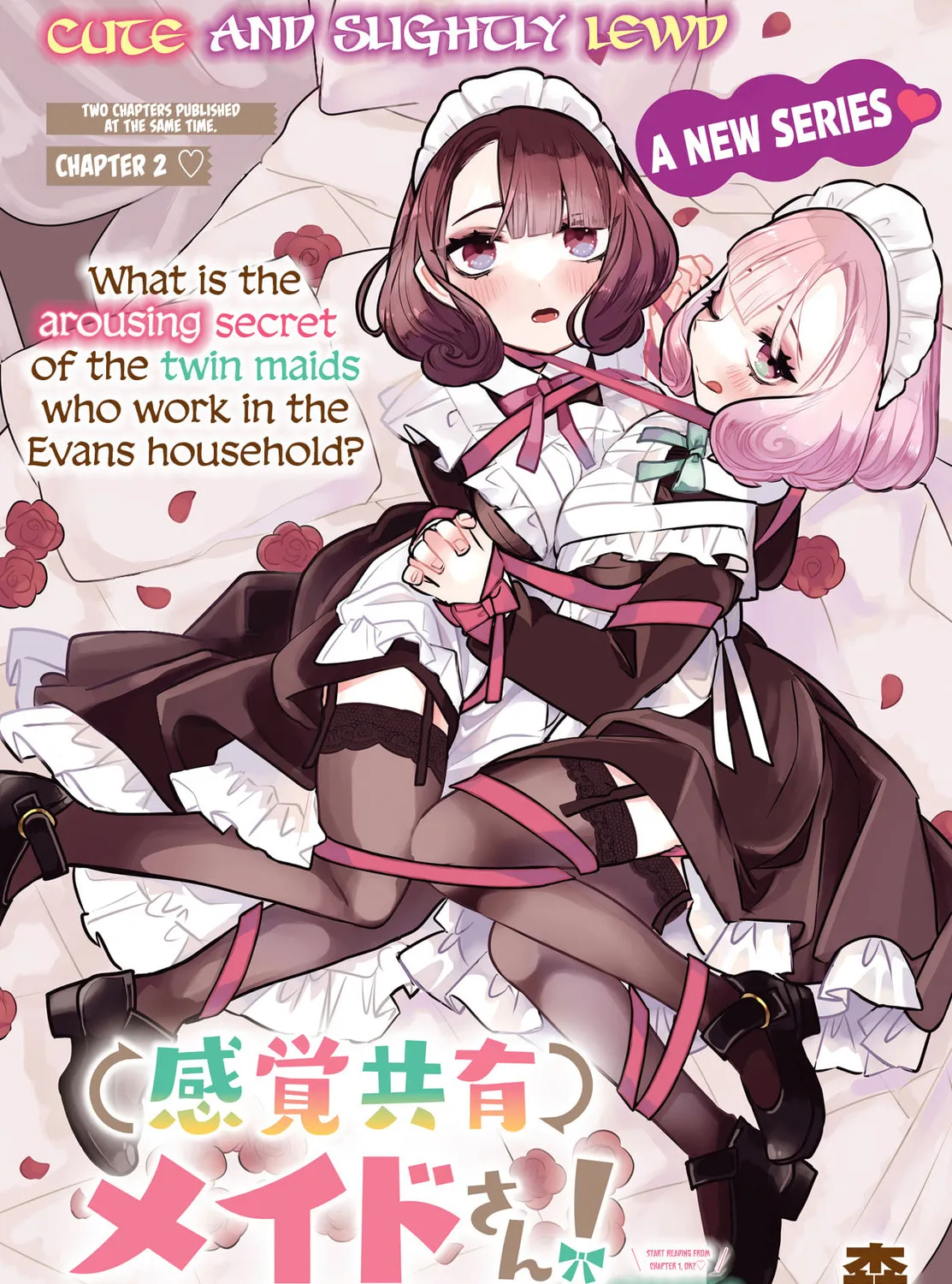 Read Sensory Sharing Maid-san! chapter 2 image 0 on Lezhin