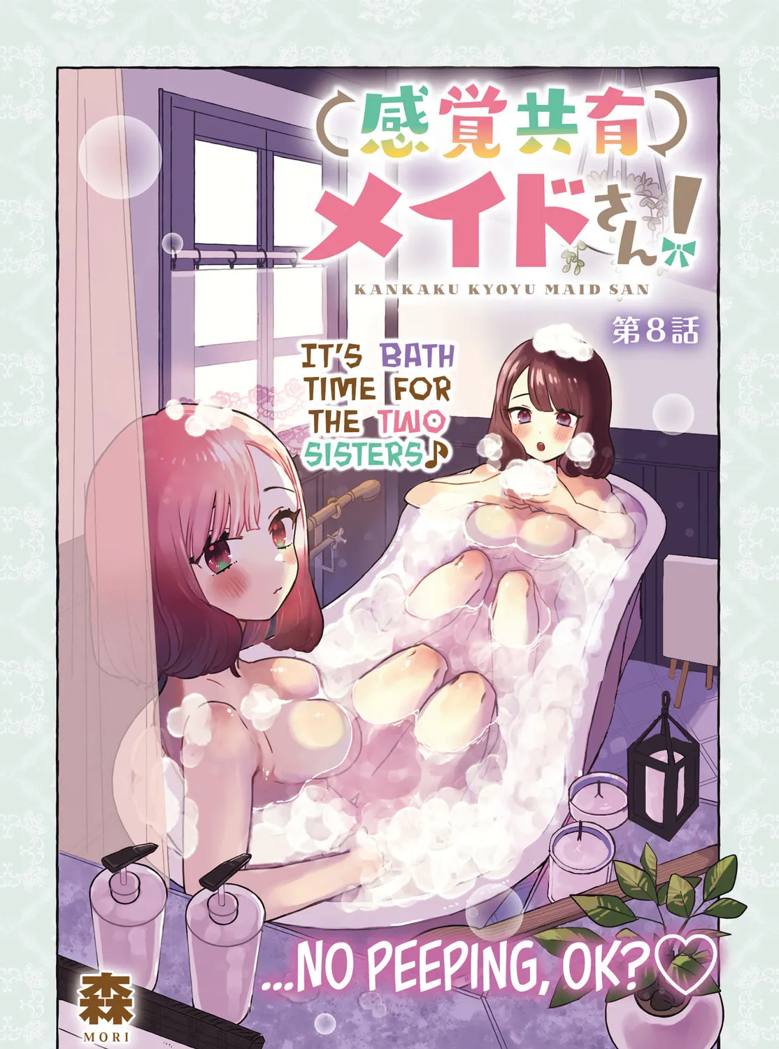 Read Sensory Sharing Maid-san! chapter 8 image 2 on Lezhin