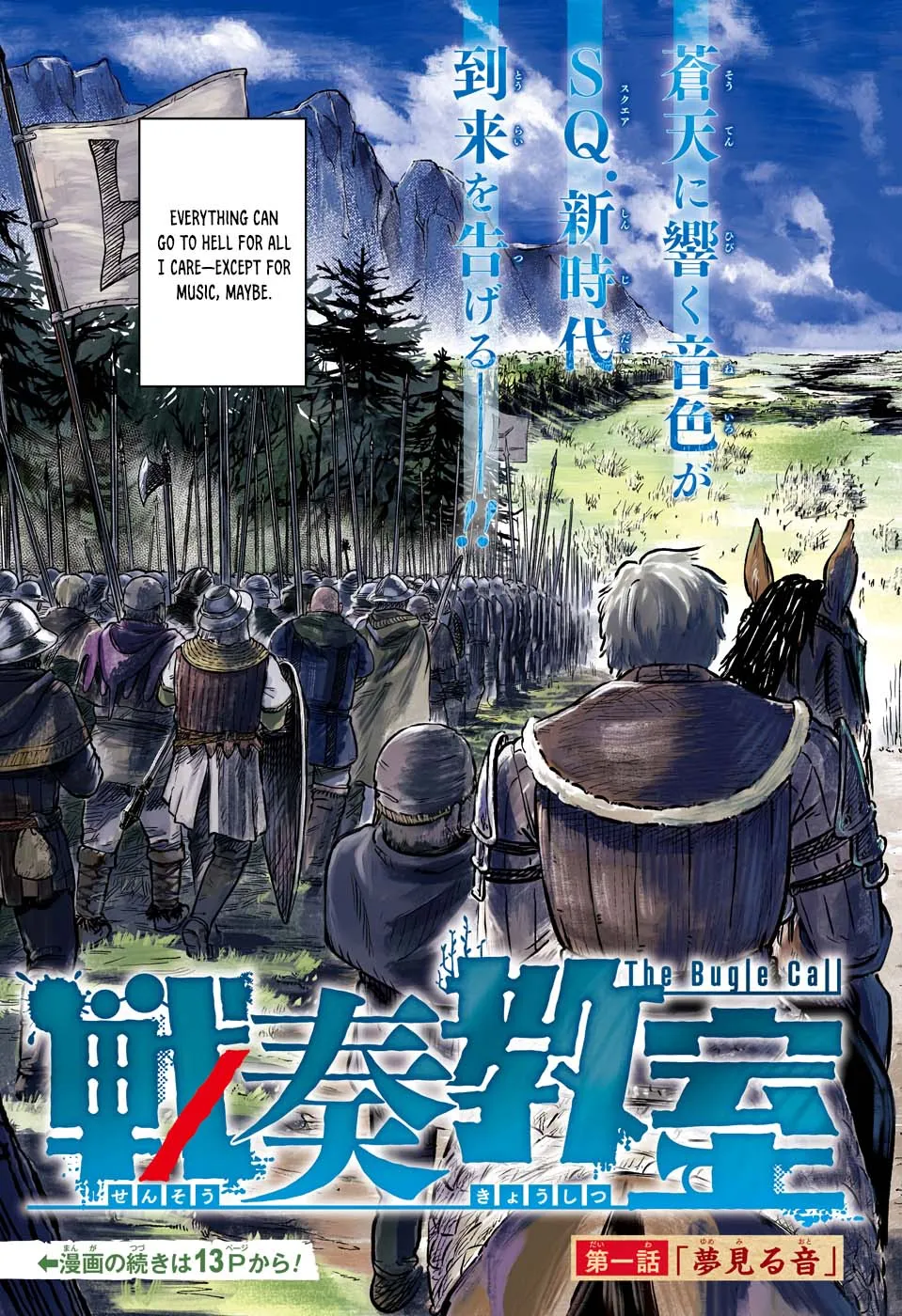Read Sensou Kyoushitsu chapter 1 image 3 on Lezhin