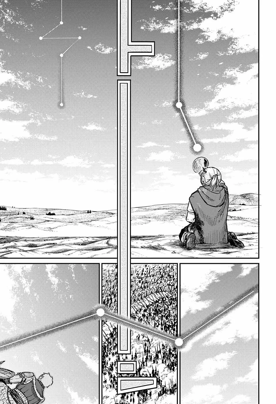 Read Sensou Kyoushitsu chapter 1 image 70 on Lezhin