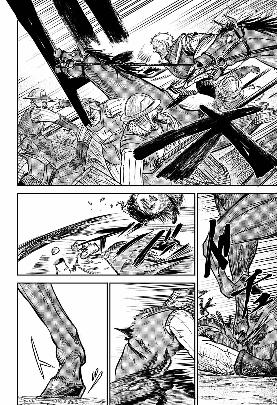 Read Sensou Kyoushitsu chapter 1 image 75 on Lezhin