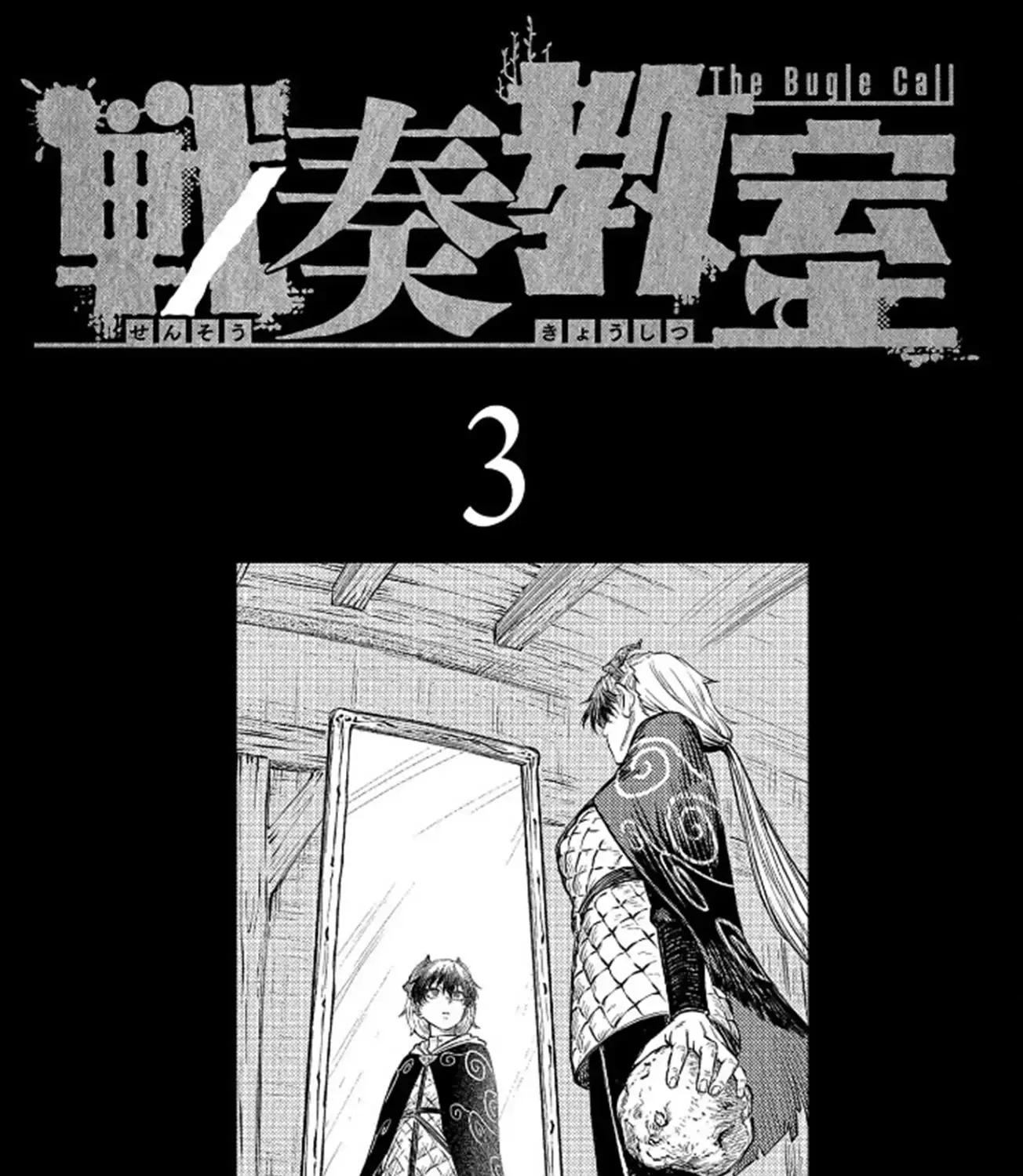 Read Sensou Kyoushitsu chapter 10.1 image 2 on Lezhin