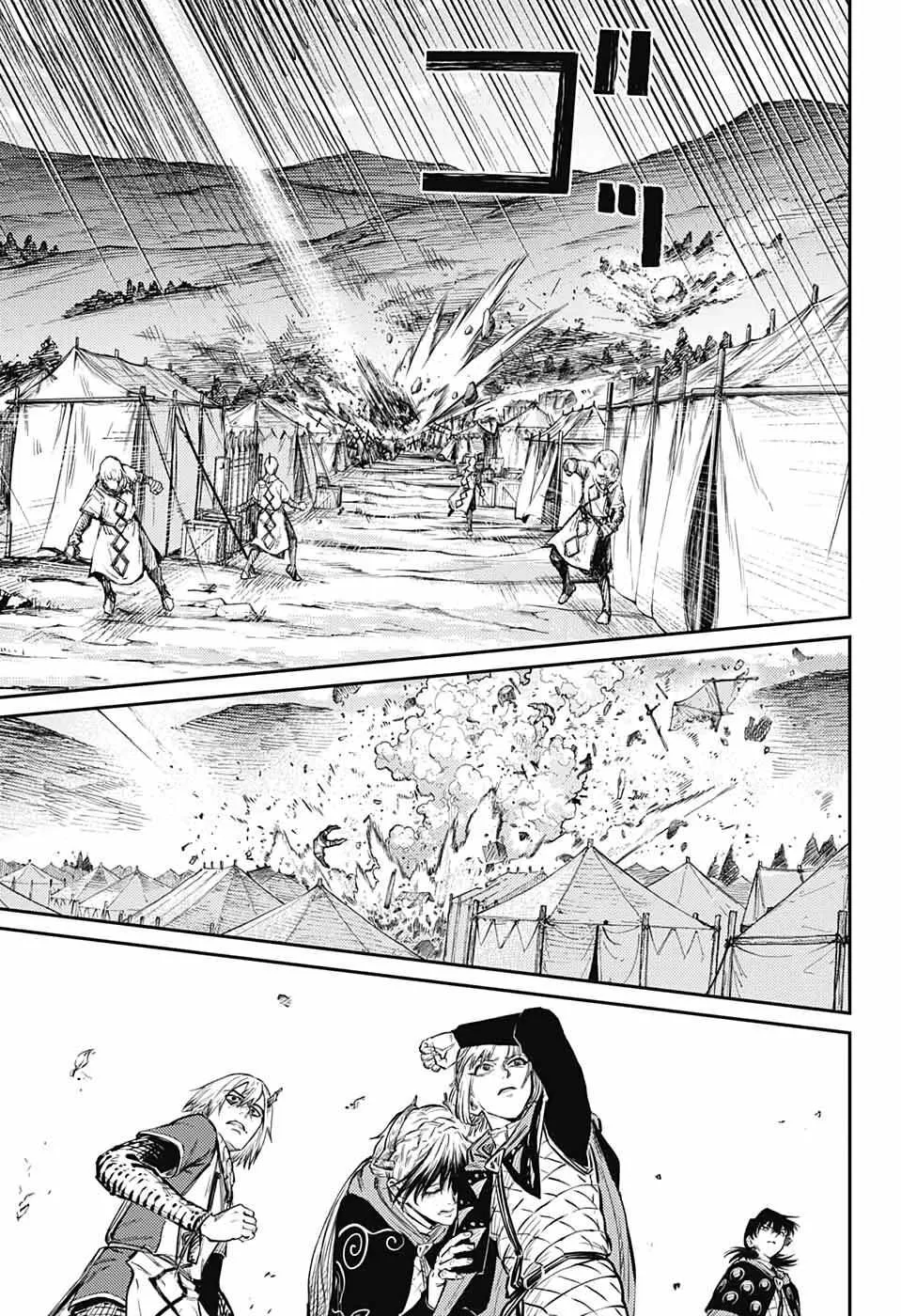 Read Sensou Kyoushitsu chapter 11 image 27 on Lezhin