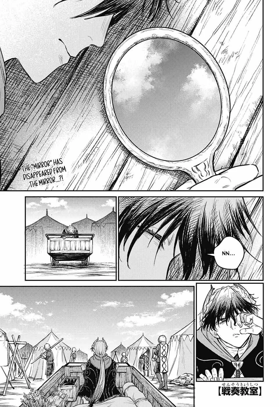 Read Sensou Kyoushitsu chapter 11 image 4 on Lezhin