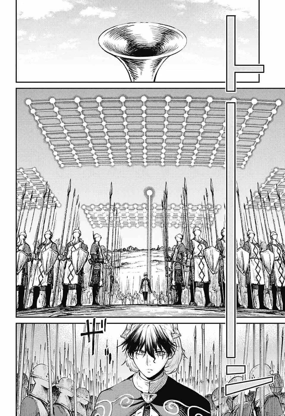 Read Sensou Kyoushitsu chapter 11 image 52 on Lezhin