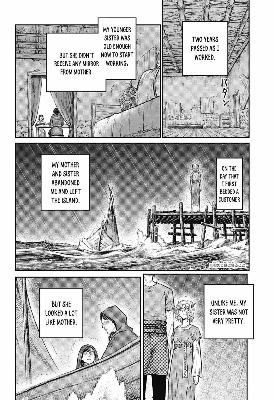 Read Sensou Kyoushitsu chapter 12 image 3 on Lezhin