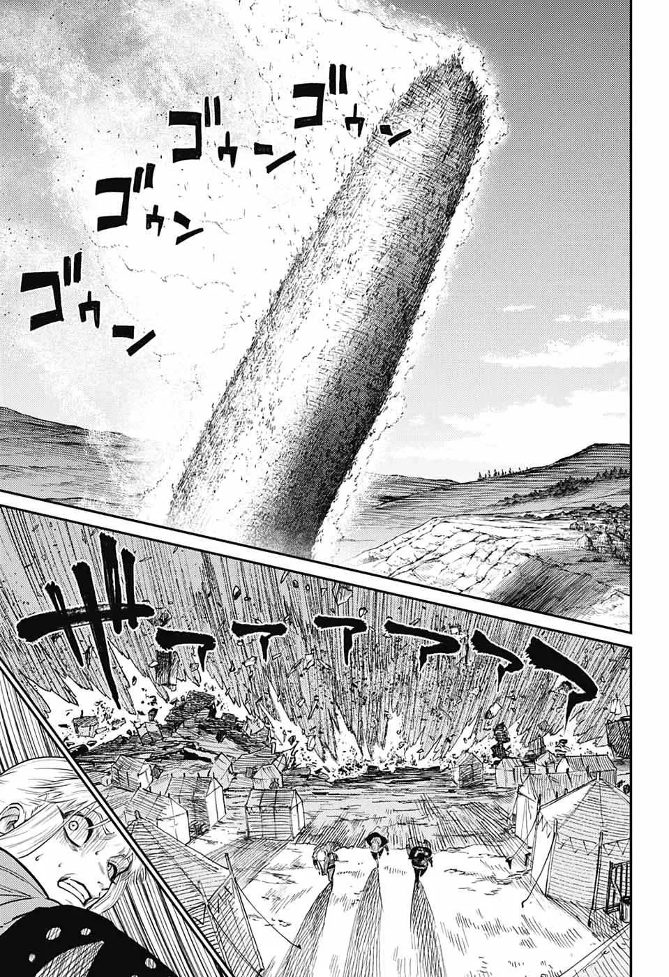 Read Sensou Kyoushitsu chapter 12 image 46 on Lezhin