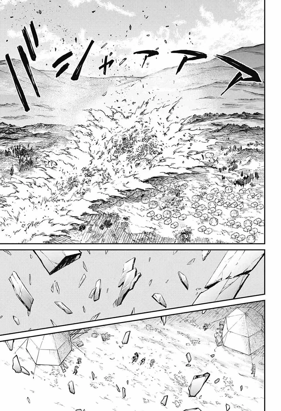 Read Sensou Kyoushitsu chapter 12 image 48 on Lezhin