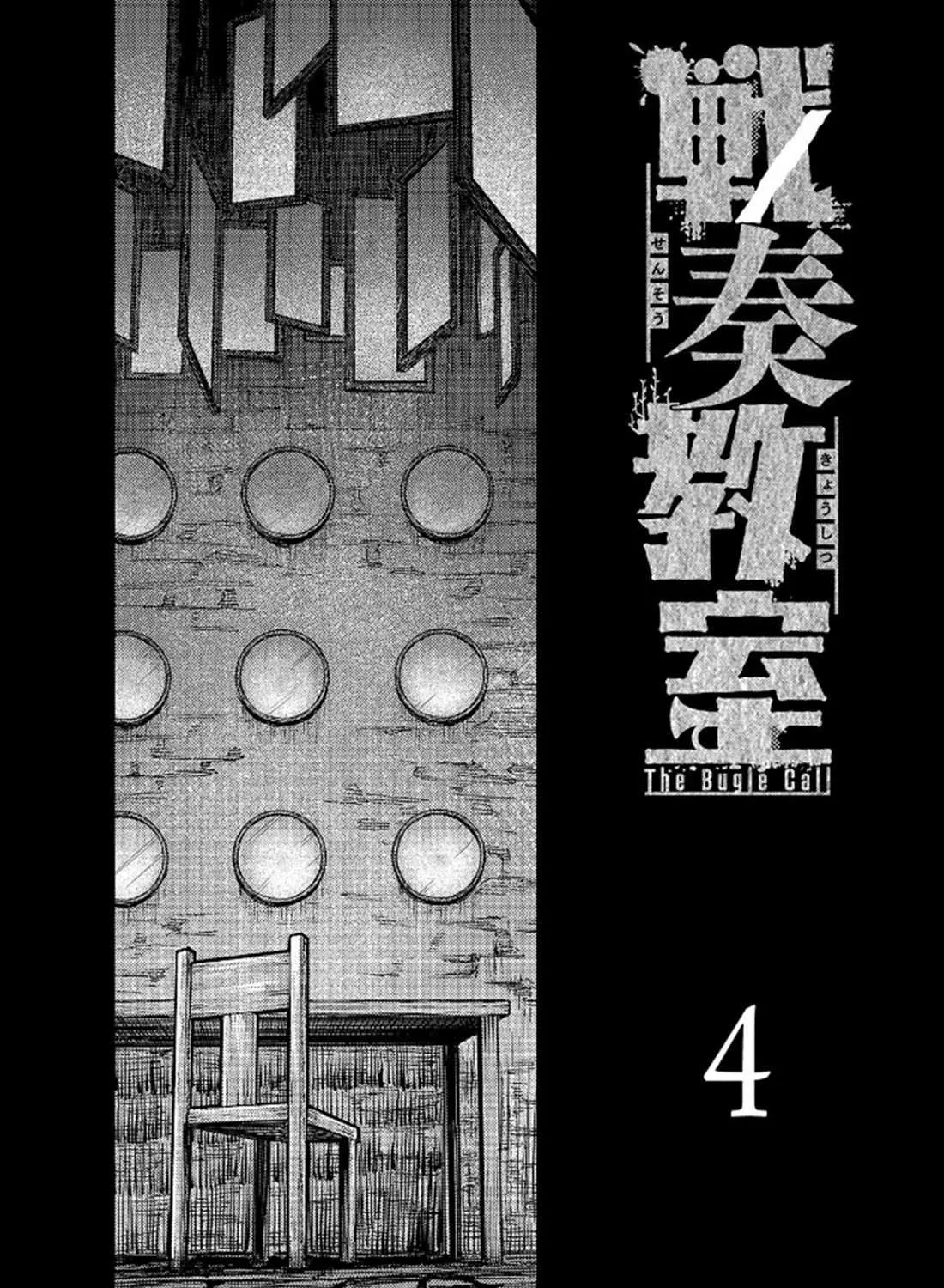Read Sensou Kyoushitsu chapter 13.1 image 1 on Lezhin