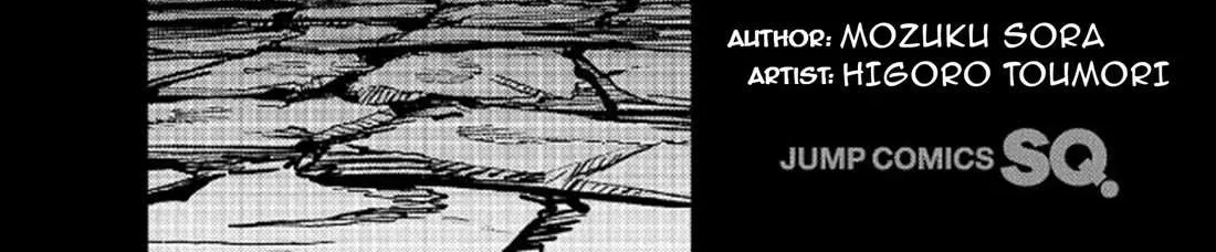 Read Sensou Kyoushitsu chapter 13.1 image 2 on Lezhin