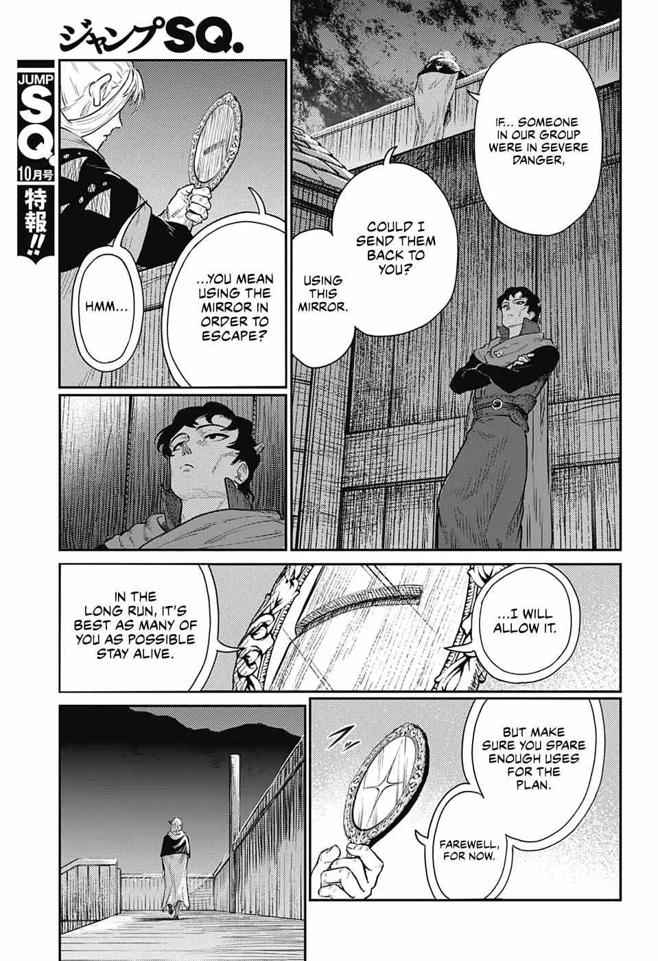 Read Sensou Kyoushitsu chapter 15 image 42 on Lezhin