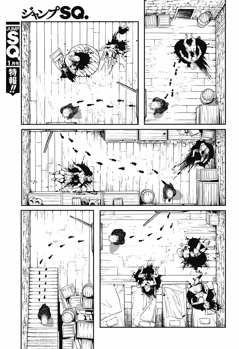 Read Sensou Kyoushitsu chapter 17.5 image 15 on Lezhin