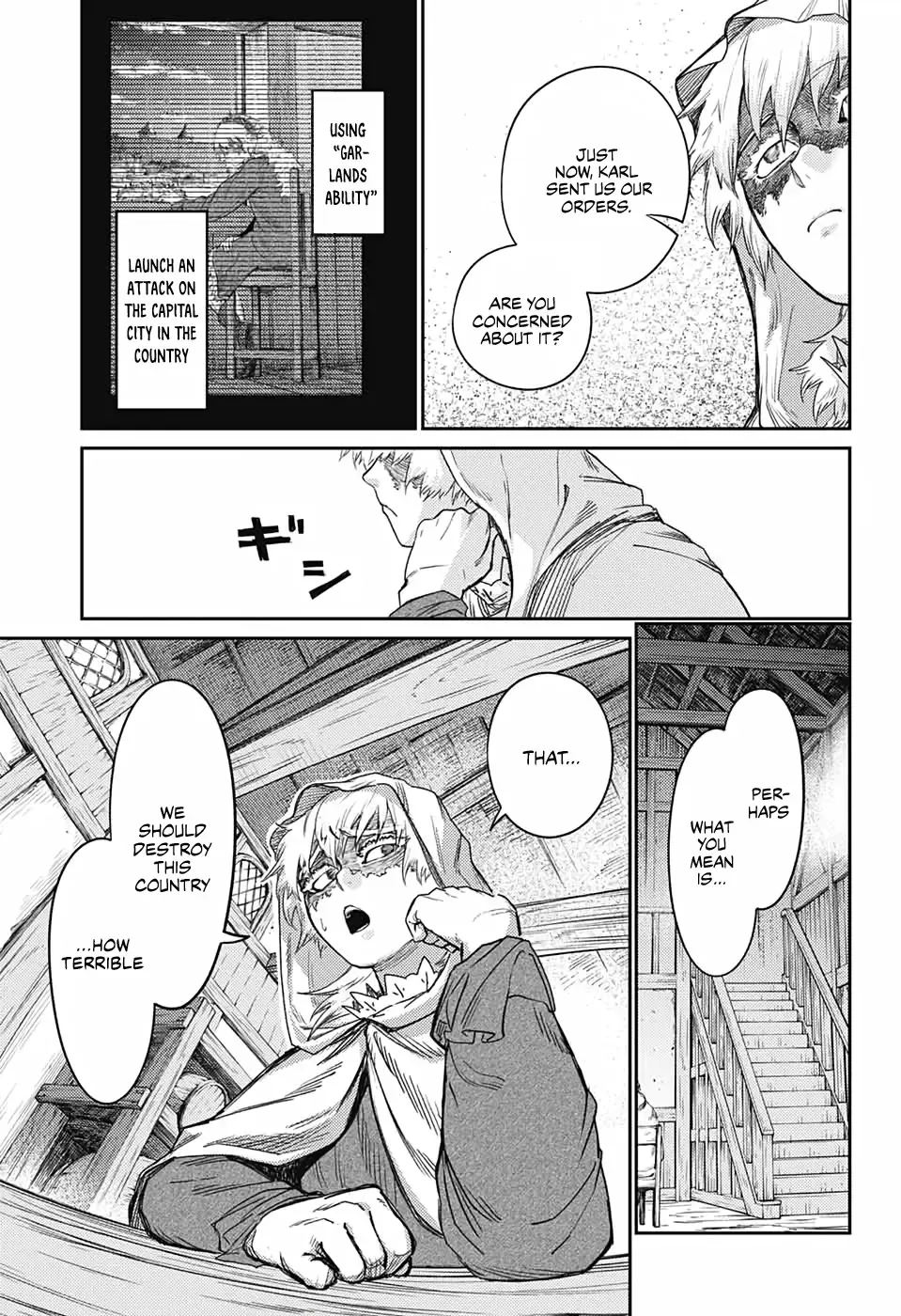 Read Sensou Kyoushitsu chapter 17.5 image 23 on Lezhin