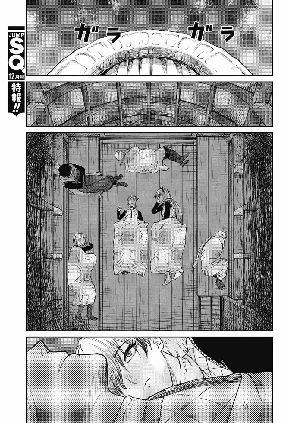 Read Sensou Kyoushitsu chapter 17 image 54 on Lezhin