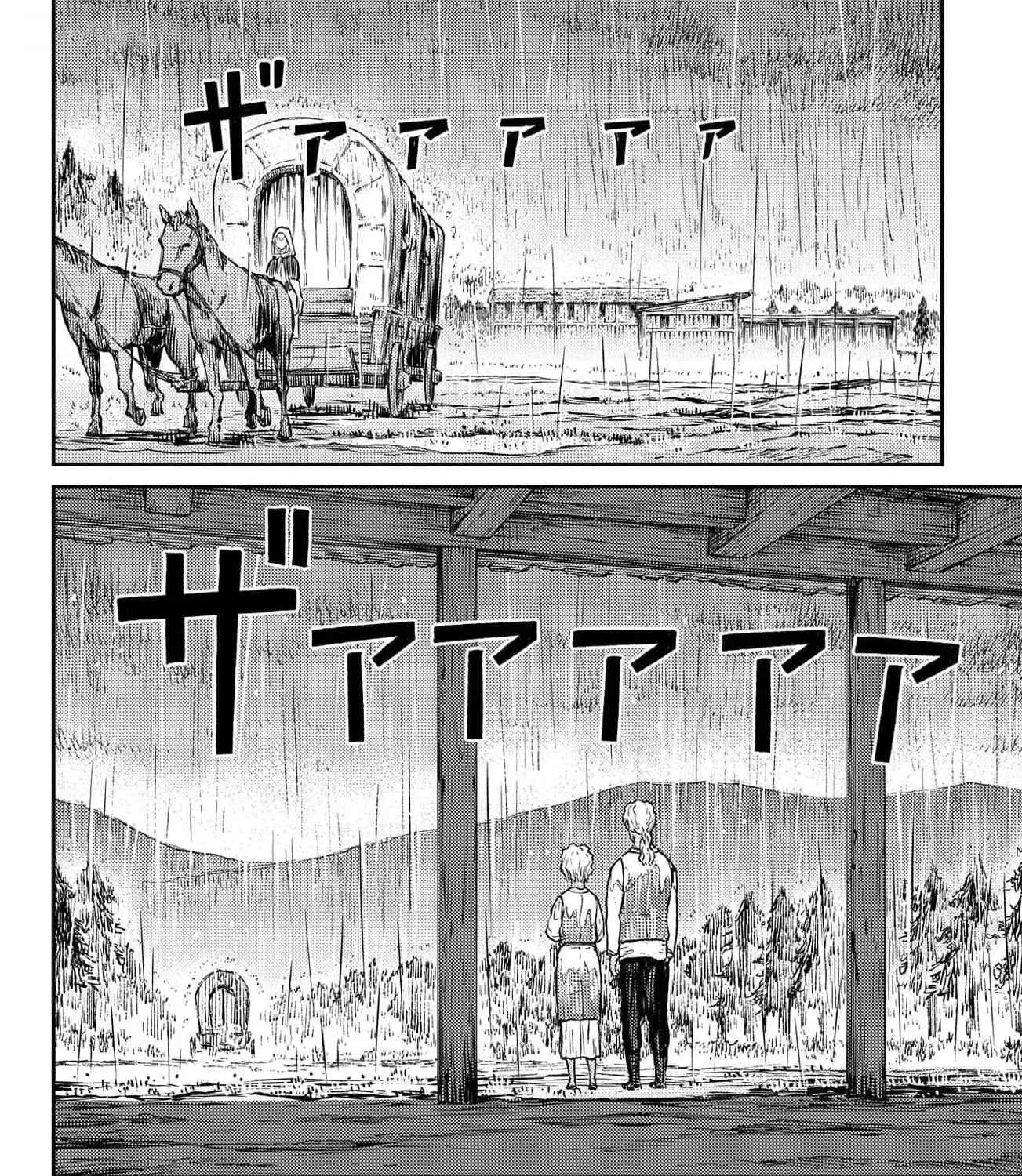 Read Sensou Kyoushitsu chapter 18 image 76 on Lezhin