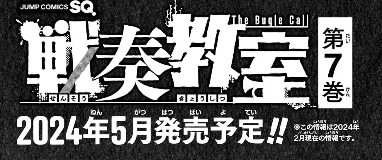 Read Sensou Kyoushitsu chapter 19.1 image 19 on Lezhin