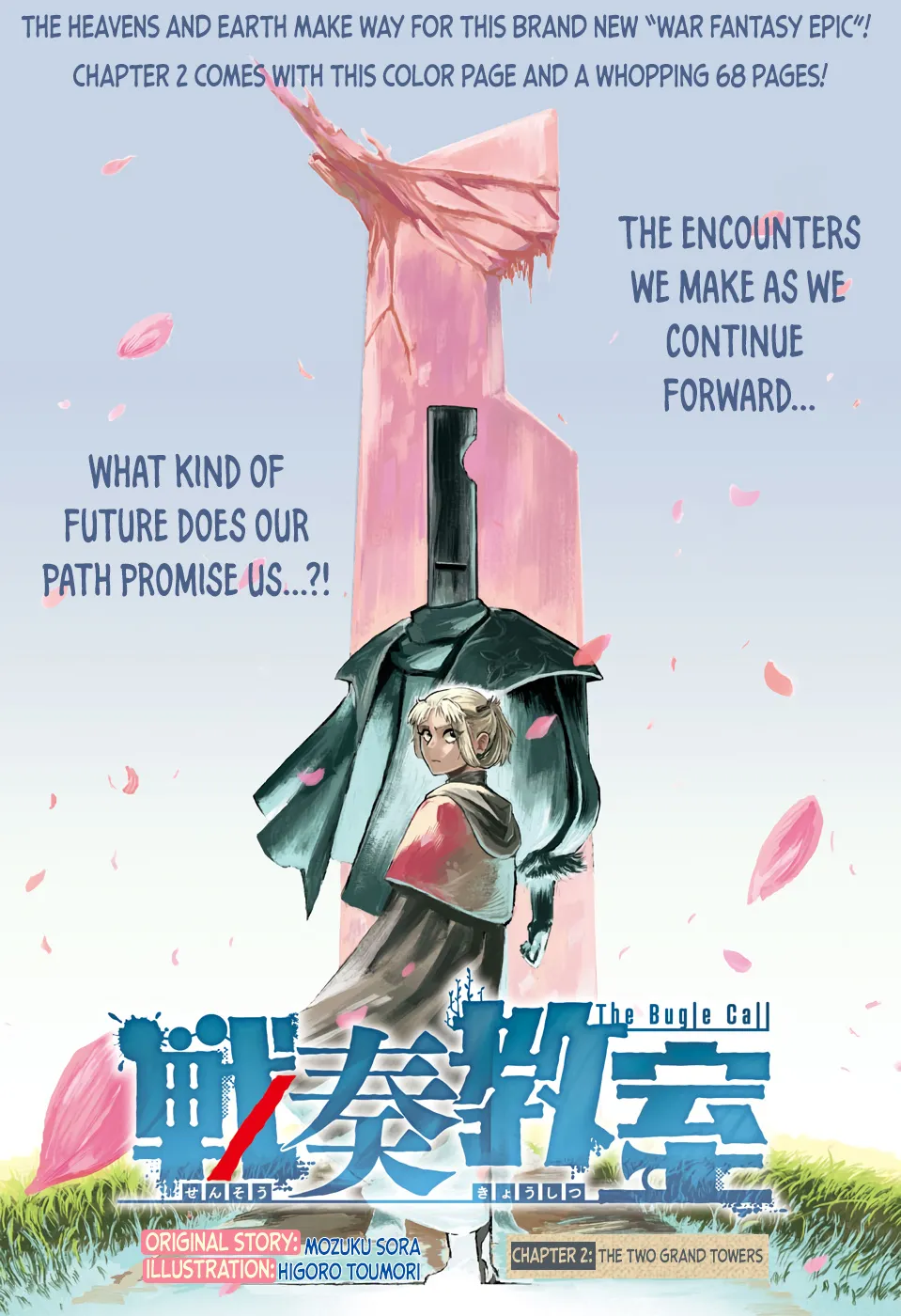 Read Sensou Kyoushitsu chapter 2 image 1 on Lezhin