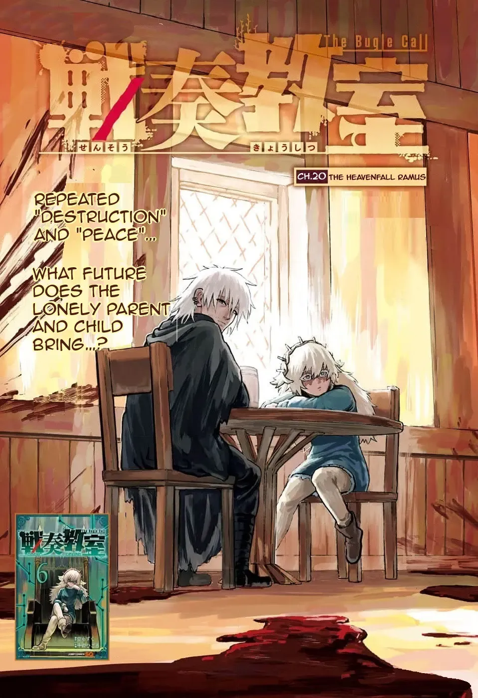 Read Sensou Kyoushitsu chapter 20 image 1 on Lezhin