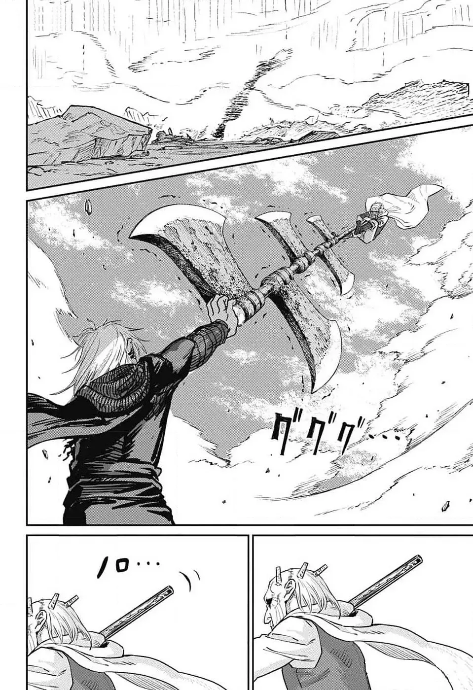 Read Sensou Kyoushitsu chapter 20 image 29 on Lezhin