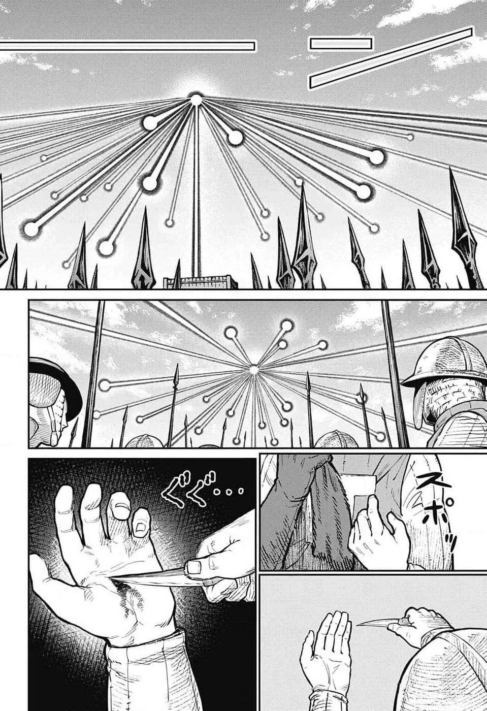 Read Sensou Kyoushitsu chapter 21 image 31 on Lezhin