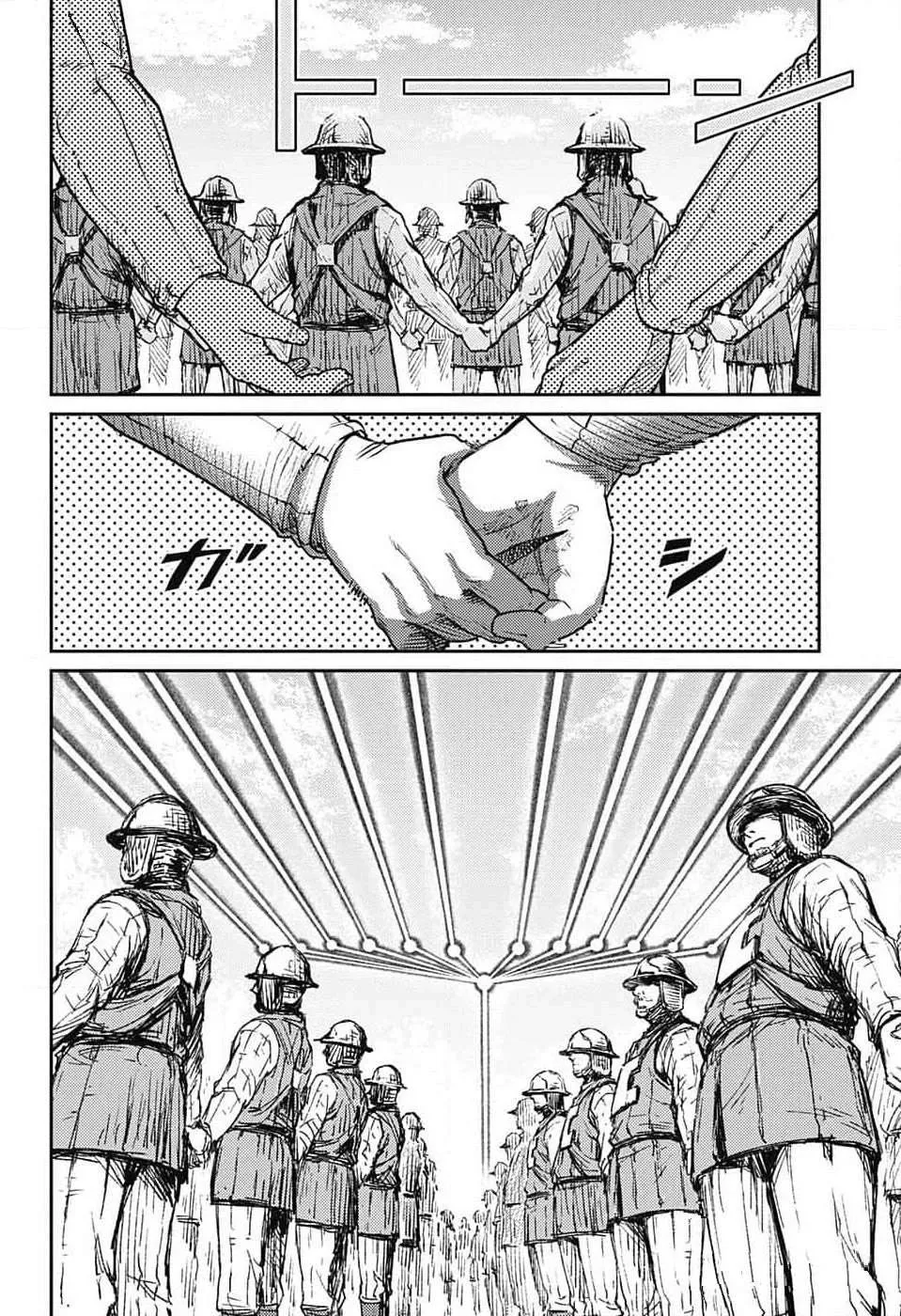 Read Sensou Kyoushitsu chapter 21 image 39 on Lezhin