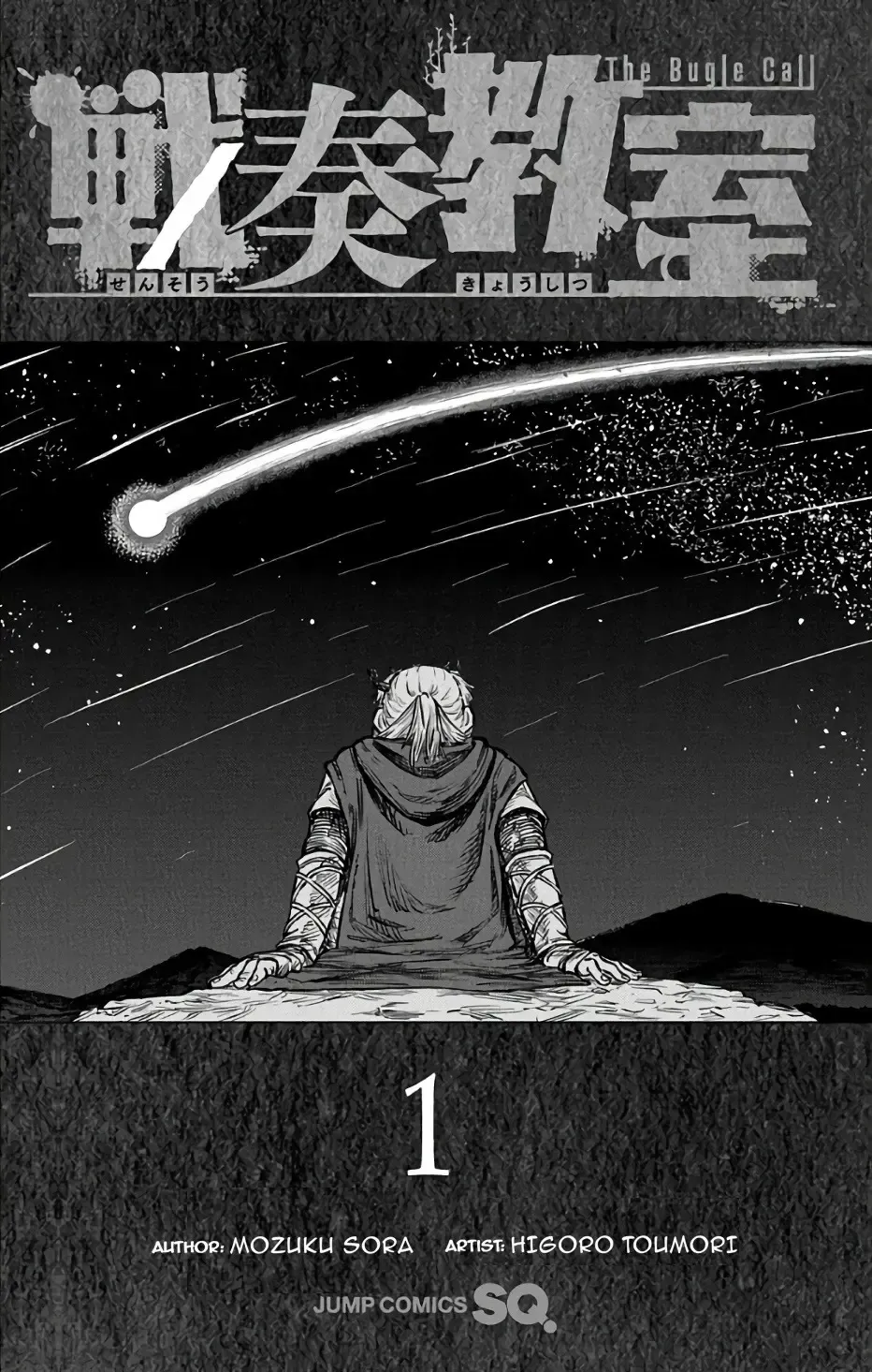 Read Sensou Kyoushitsu chapter 3.1 image 1 on Lezhin