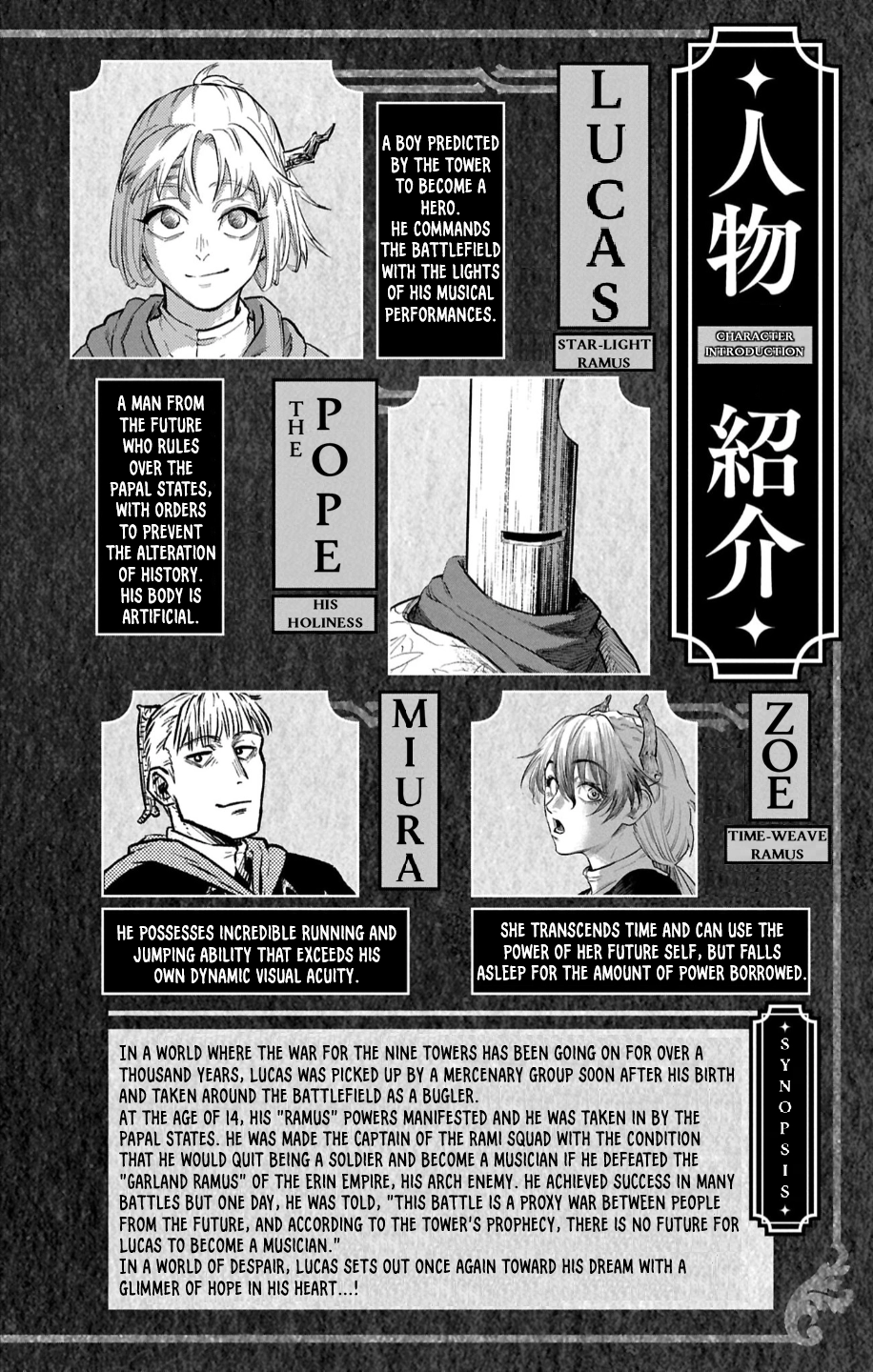 Read Sensou Kyoushitsu chapter 32.1 image 6 on Lezhin