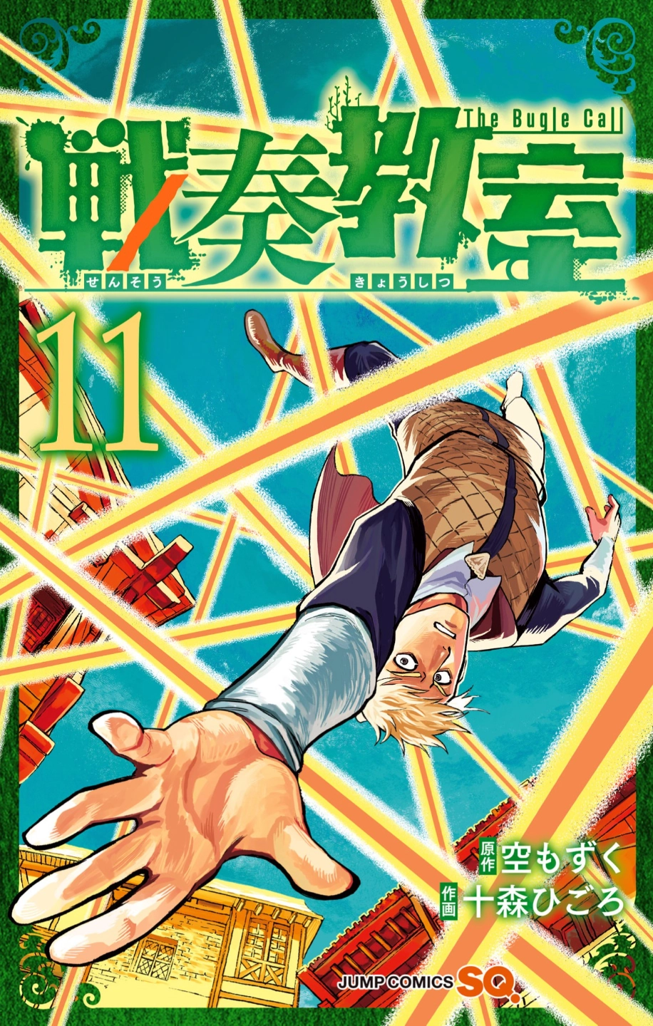 Read Sensou Kyoushitsu chapter 35.1 image 2 on Lezhin
