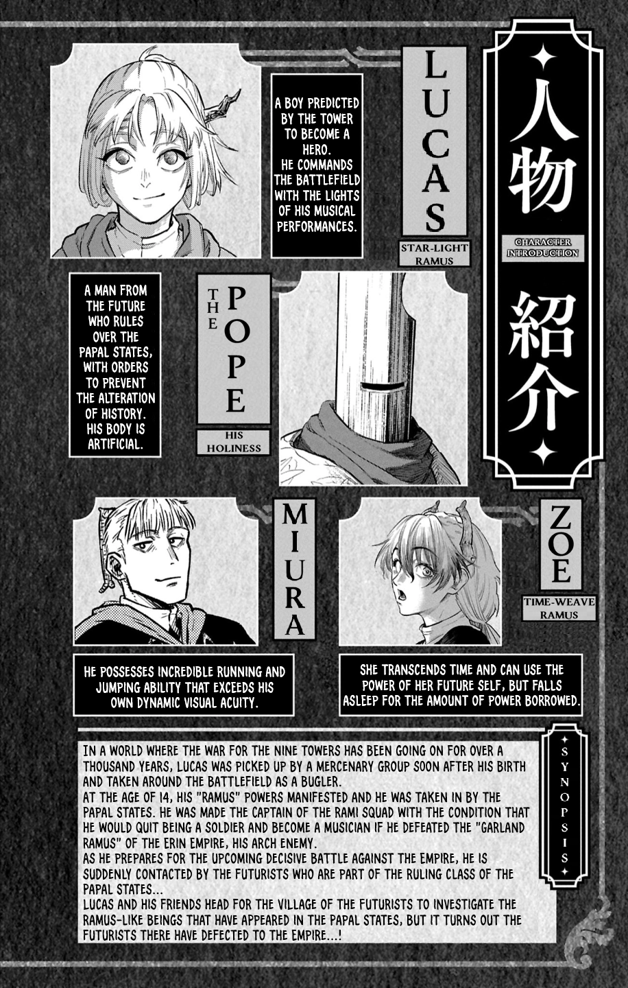 Read Sensou Kyoushitsu chapter 35.1 image 6 on Lezhin