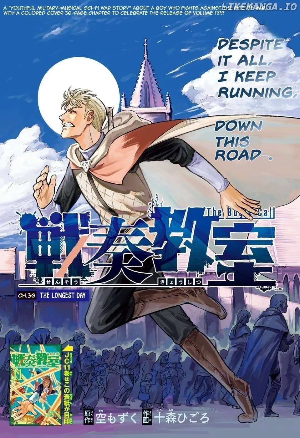 Read Sensou Kyoushitsu chapter 36 image 3 on Lezhin