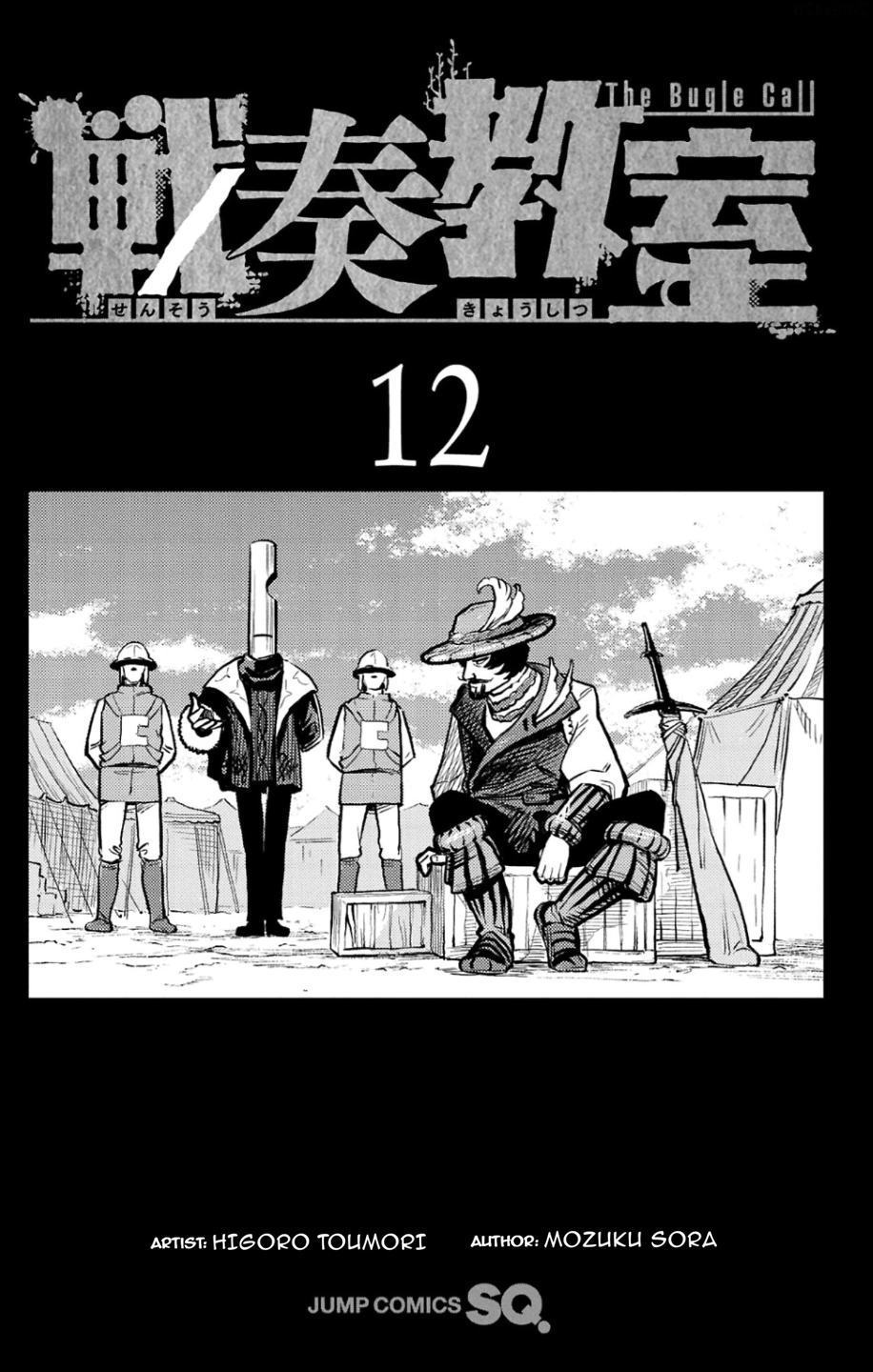 Read Sensou Kyoushitsu chapter 38.1 image 4 on Lezhin